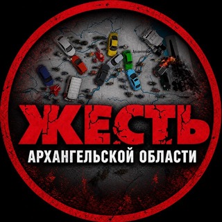 В Архангельской области введена чрезвычайная ситуация из-за беспилотных летательных аппаратов